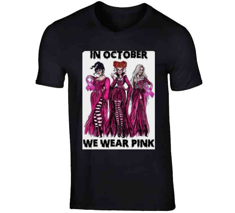 We Wear Pink  Ladies T Shirt